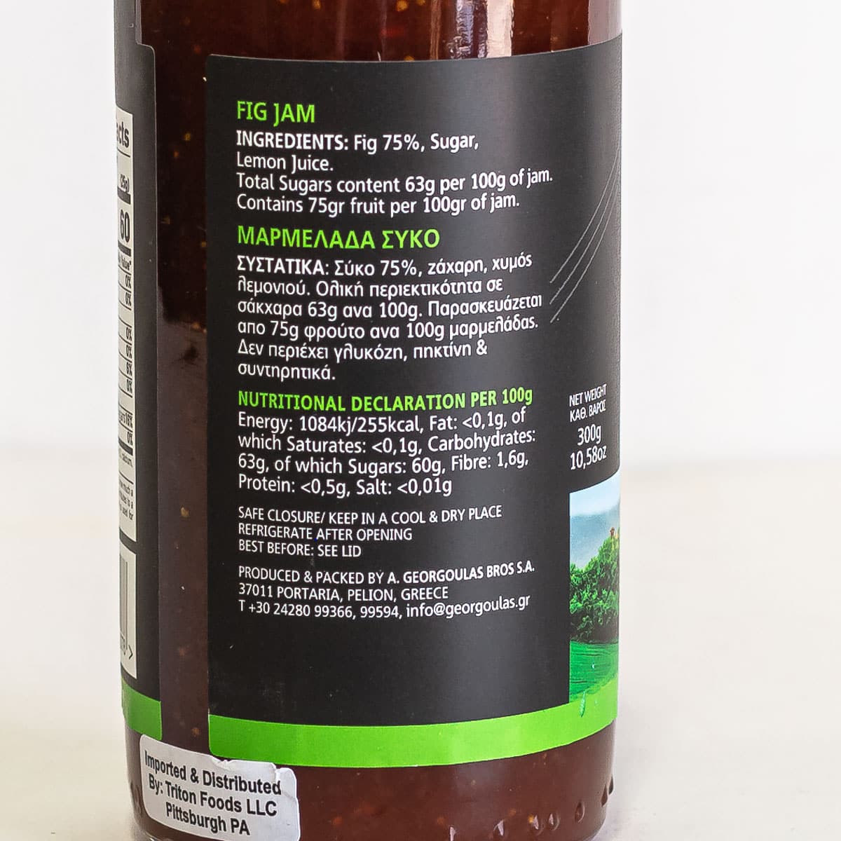 Greek Fig Jam - Image 3