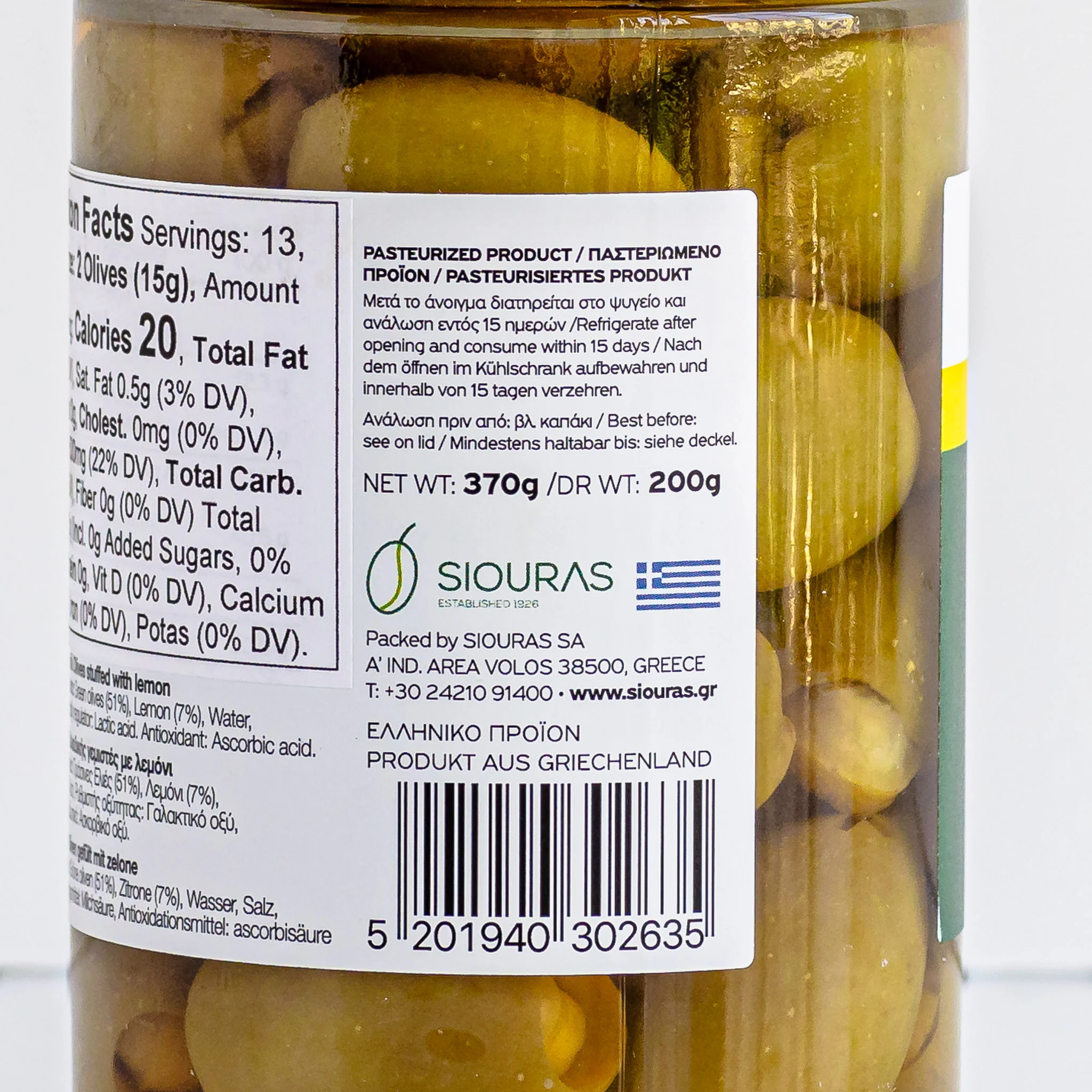 Greek Olives Stuffed with Lemon - Image 3