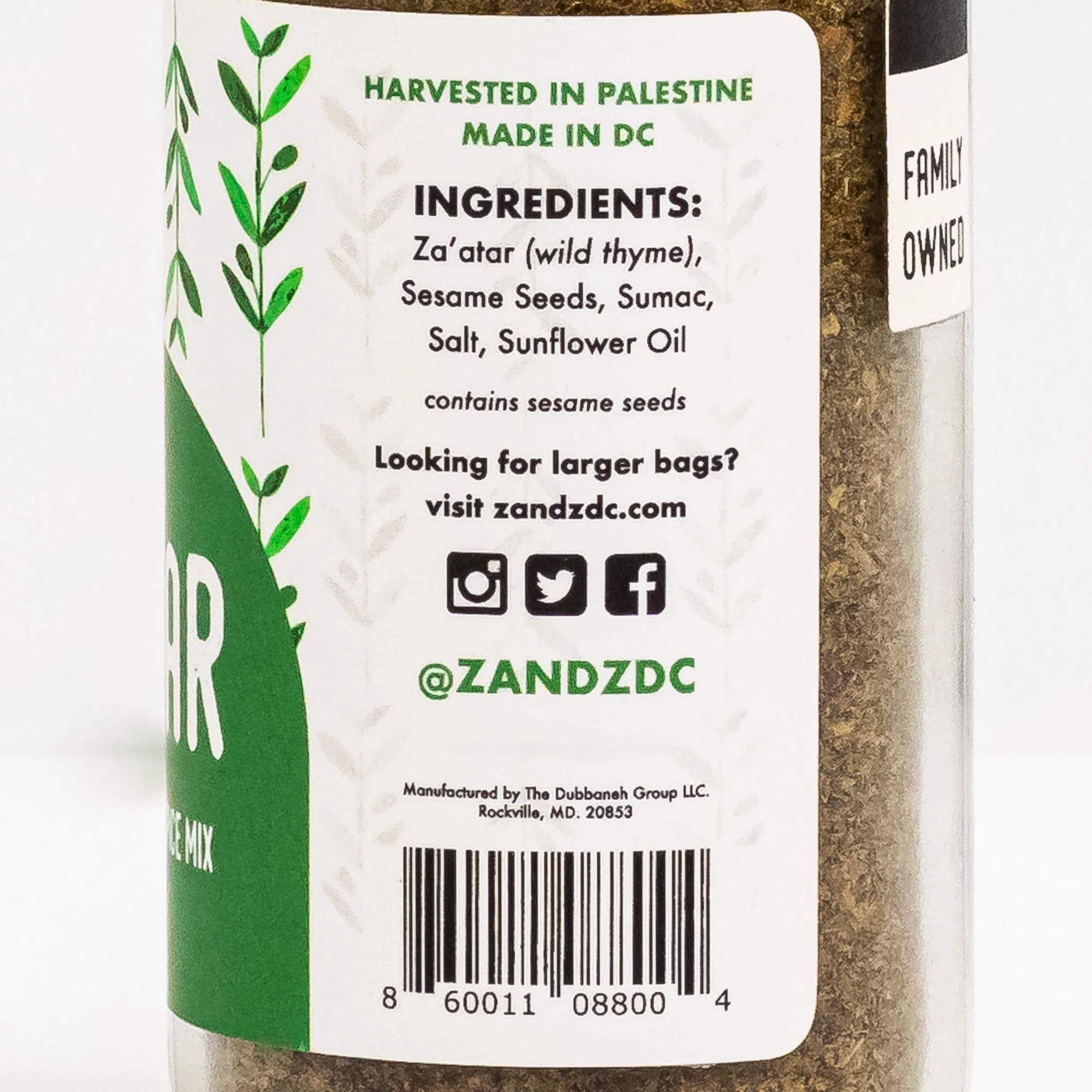 Za'atar Spice Blend 2oz - Image 2
